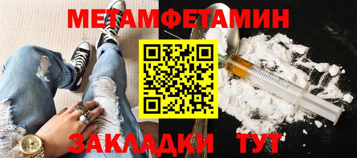 АМФ  Вход с VPN  Ялта  Amphetamine Premium 
