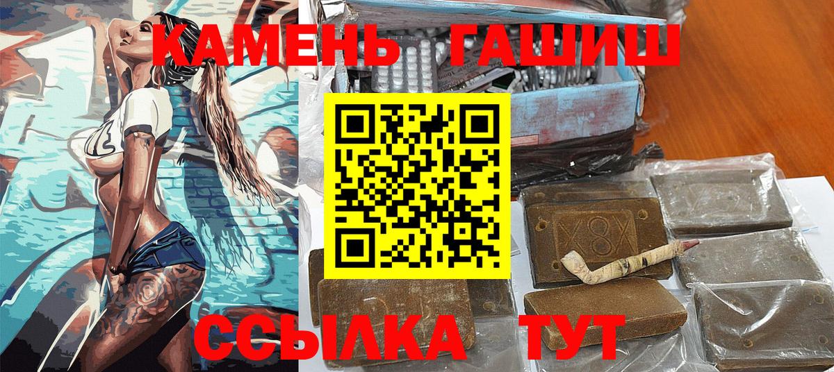 Гашиш  ГАШ  Ялта  LSD-25  МАРИХУАНА  ЭКСТАЗИ  Меф кристаллы  Вход с VPN  Меф МЯУ МЯУ  COCAIN 
