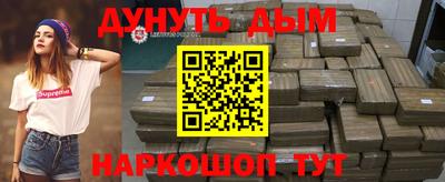 кристаллы Бузулук