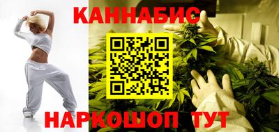 кристаллы Бузулук