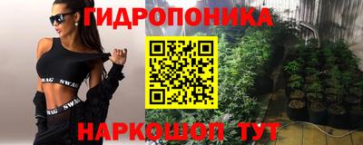 кристаллы Бузулук