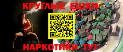 мефедрон мука Бугуруслан
