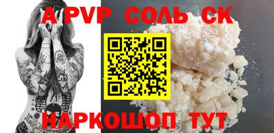 мефедрон мука Бугуруслан