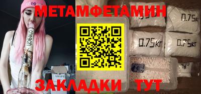 кристаллы Бузулук