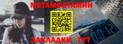 кристаллы Бузулук
