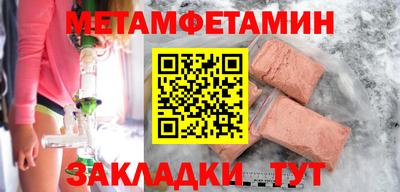 мет Будённовск