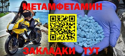 мефедрон мука Бугуруслан