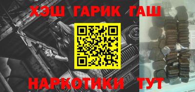 кристаллы Бузулук