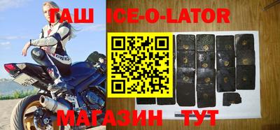 мет Будённовск
