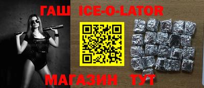 кристаллы Бузулук