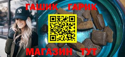 кристаллы Бузулук