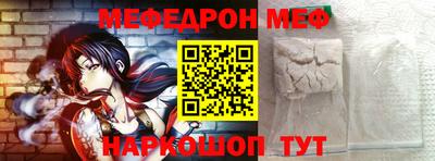 мефедрон мука Бугуруслан
