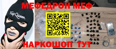 дживик Краснодар