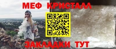 кристаллы Бузулук