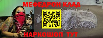 мефедрон мука Бугуруслан