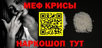 мефедрон мука Бугуруслан