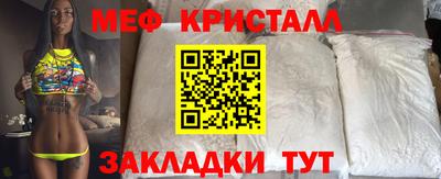 кристаллы Бузулук