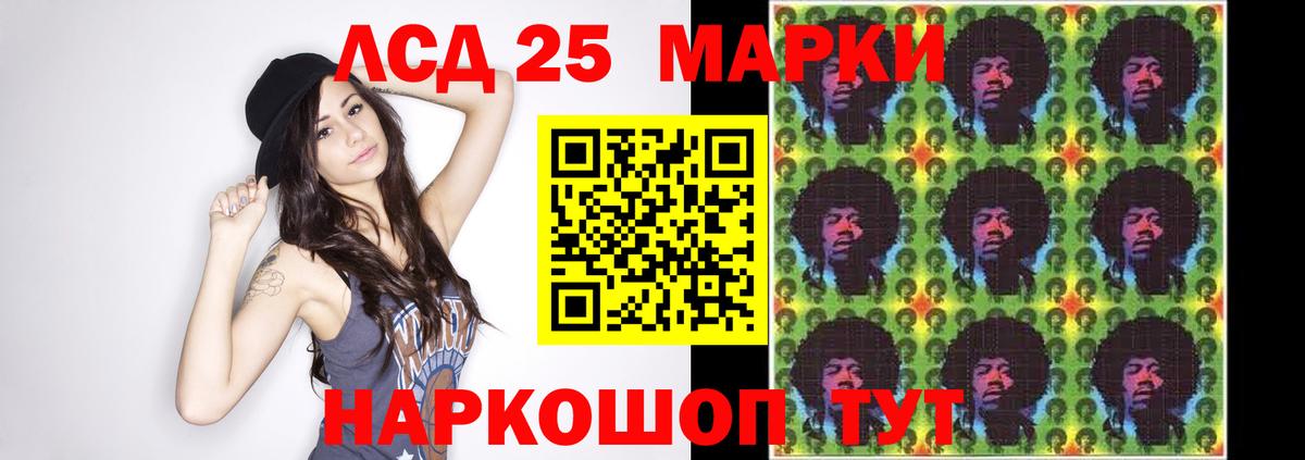 Ялта  кракен как войти  Лсд 25 экстази кислота  Вход с VPN  LSD-25 экстази кислота 