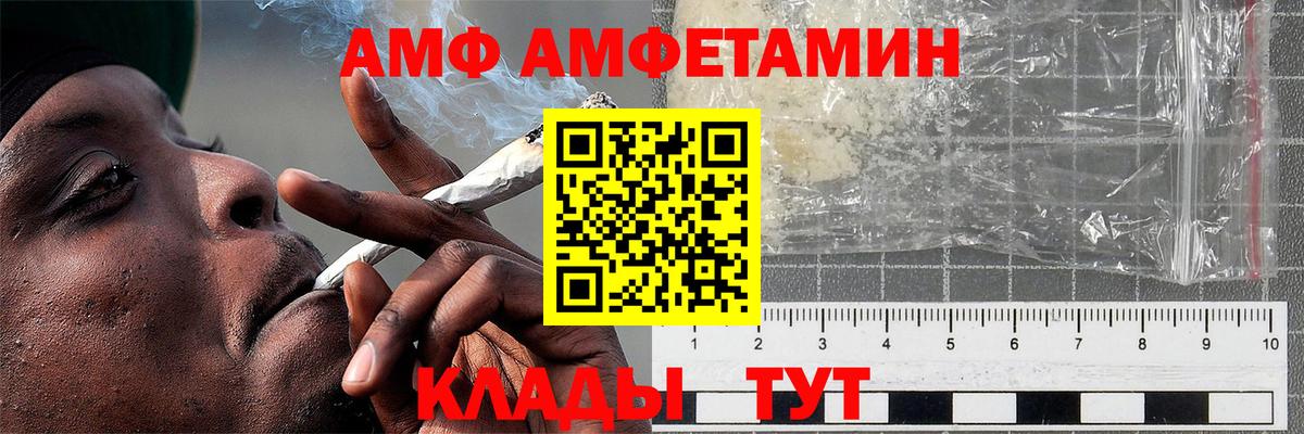 МЕТАМФЕТАМИН Methamphetamine  Вход с VPN  МЕТАМФЕТАМИН Methamphetamine  Ялта 