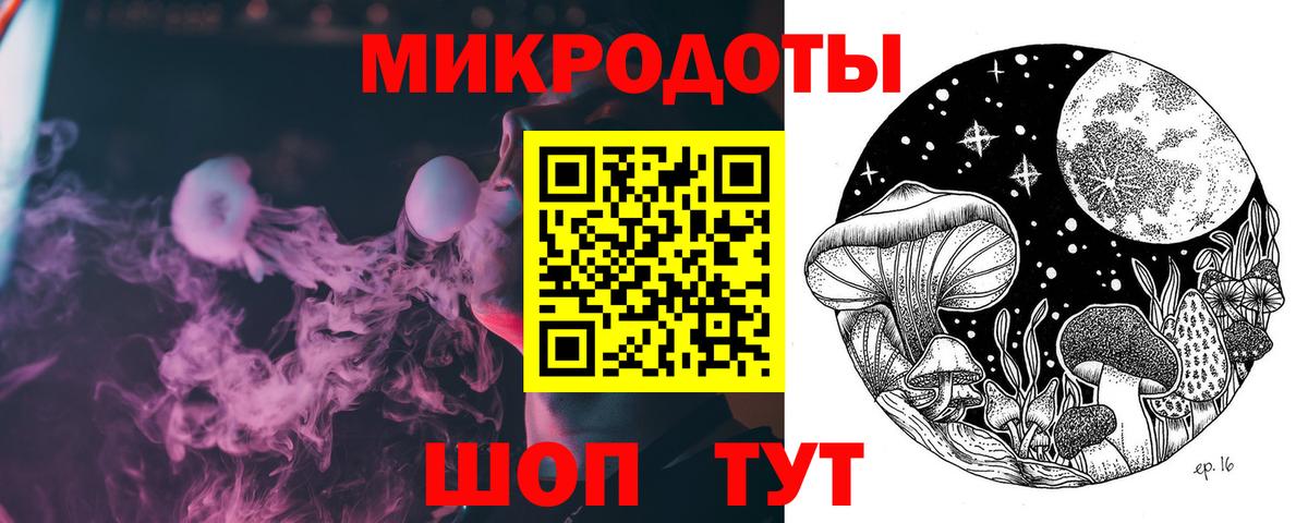 Галлюциногенные грибы GOLDEN TEACHER Ялта